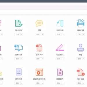 ������һ������������е� PDF ����