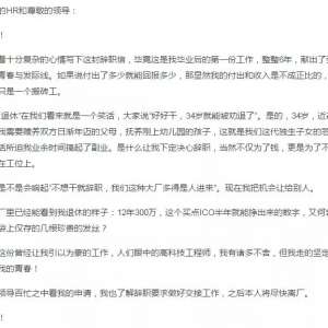 �������ˣ��� ��Щ����Աһ������ְ����Ѫ������������, �ĺ󼴷�