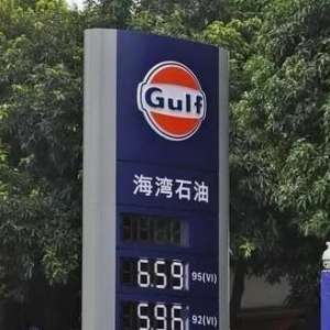 ��ʯ����1.5Ԫ����ʯ�ͽ�1.6Ԫ���ͼ۽��ˣ������⻹��ƭ��