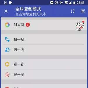 #������Ҫ�ã��ֻ��ϵ�ȫ�ָ���