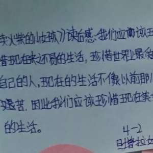 С������һ��С�£�Ϊ��Щ����