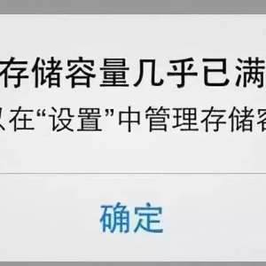 �� iPhone ������ݣ��������512G��