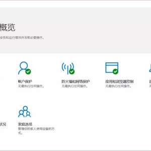 ��ĳ���ֵȰ�ȫ��ʿ�е�����������