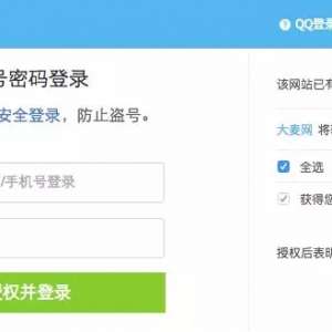 �ٲ飡ԭ�����΢�š�QQ����������ô��Ӧ�ã��ײ�ɽ��