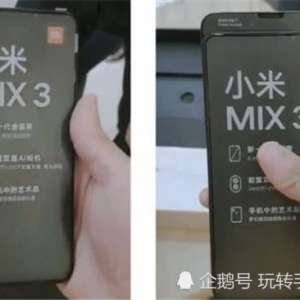 С�׷���MIX3���׷۱����������ѣ�Ը����û��С��MIX3