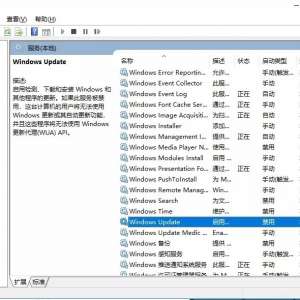 �ر��Զ����·�����ȫ��WIN10�û�����ʡ����
