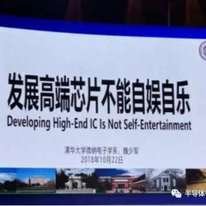 κ�پ�����չ�߶�оƬ������������