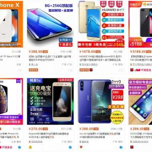 ɽկ����ʲô���ˣ���8848���ֻ�����