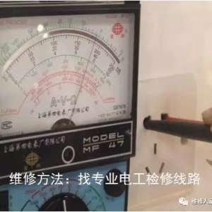 ŷ��������ĳ������ϼ�⼰ά�ޡ�