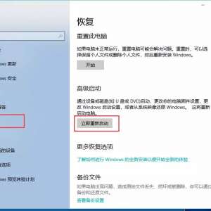 Win10ϵͳ���밲ȫģʽ�����ַ���