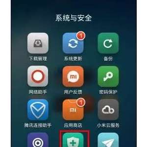 �ֻ�ϵͳ�Դ�����Щ��������ȴж�ز��ˣ���ô�죿