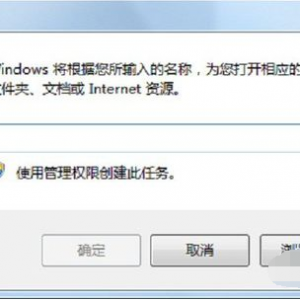 �����޷�����ճ������ô��,��ϸ���������޷�����ճ���Ľ������ͼ��