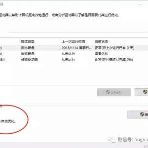 ��װWIN10ϵͳ��������ʮ���Ż�
