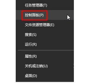 ��ϸ����win10ϵͳ�رղ���������ʾ��������