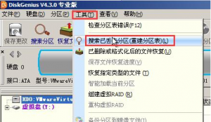 ��ô�ؽ�������,����ʹ��diskgenius�����ؽ�����������