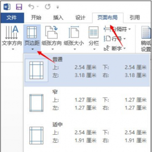 WORD��ô����ҳ�߾࣬��������wordҳ�߾෽��ͼ�Ľ̳�