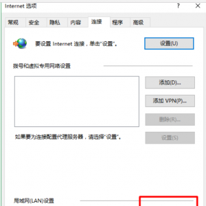 IE�޷��������������IE�޷������Ľ������