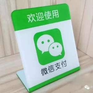 ֧�������Ż�����ԶԶ����΢�ţ���Ϊ�����ǻ���ϲ����΢��֧����