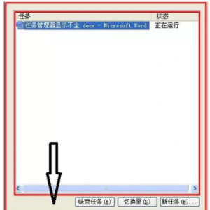 �����������ʾ��ȫ���������������������ʾ��ȫ�Ĵ�������