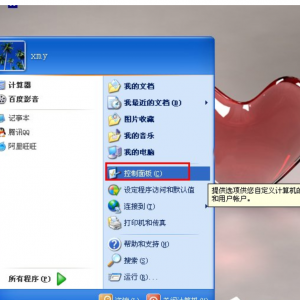 ��ôɾ��ie�����������ɾ��ie������ķ���