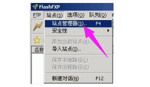 ���ʹ��FlashFXP������ʹ��FlashFXP�ļ���