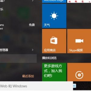 ���Դ򲻳�����ô�죬�������Դ����ֵĽ���취