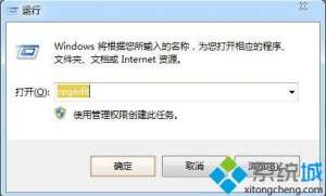 ���Թػ�һֱû��Ӧ������win7�ػ�û��Ӧ��Ӧ�Լ���