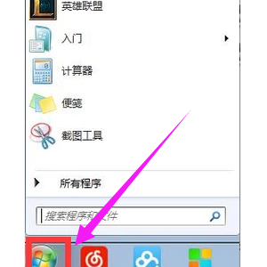 �������¼��,����win7ϵͳ����¼���̳�
