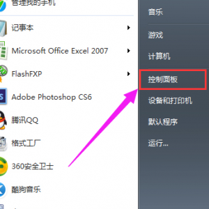 win7�Ŵ���ô�رգ�����win7���ԹرշŴ󾵵ļ���
