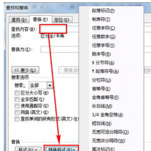 wordҳ�벻������ô�죬wordҳ�벻�����Ĵ�������