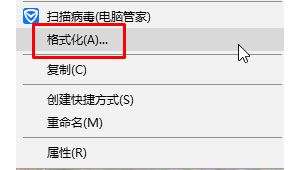 Win10���ƴ��ļ���u����ʾ��u�̿ռ䲻�㡱�Ľ������