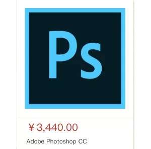 �����ˣ�����Ա���Կ�����һ�� PS ɱ�֣�����ⰲװ