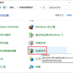 win10�ز��˻� ����ػ����Զ�����