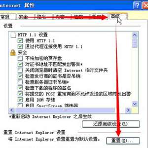 ie������޷�����ҳ��ô��