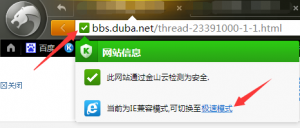 �Ա��������ʾ��ȫ��򲻿���ô��