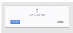 google������򲻿���ô�죬�ȸ��������򲻿��Ĵ�������