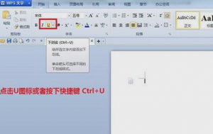 �����word�л��ߣ�word��ʹ�ü���