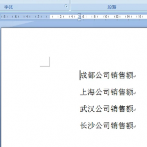 word��������ô���룿word�����ŵ����뼼��