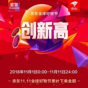 ˫ʮһս����¯����è�����׶�2135�� �����µ����1598��