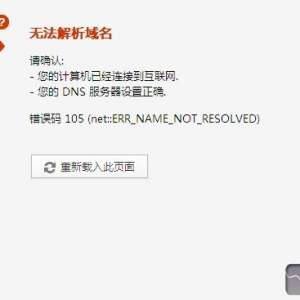 DNS������������ΰ죿