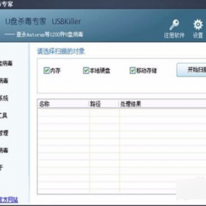 u�����߹��߸���ô���ã�u�����߹��ߵ�ʹ�ý̳�