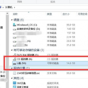 �����U����չ�ڴ棿��U����չ�ڴ�ķ���