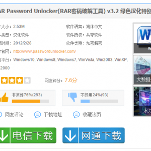 ѹ���ļ�������ô�ƽ�?ѹ���ļ�������ƽⷽ��