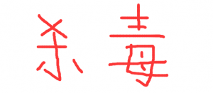 u���ļ���������ô�죿��ϸ�����������