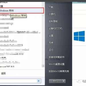 win10ϵͳ������������