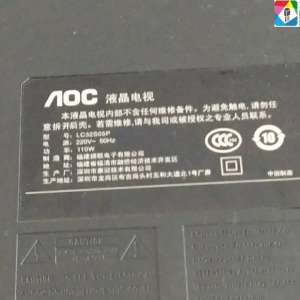 AOCҺ�������޹��ɺ�������