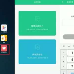 MIUIС���ɣ�û�ù���Щ���ܶ�������˼˵�Լ����׷�