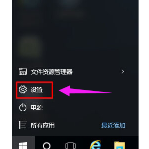 Win10���ȡ��ճ�ͼ���Win10ȡ��ճ�ͼ��Ĳ�������