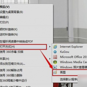 ��ô�޸�ͼƬ��С?�ı�ͼƬ��С�ļ򵥷���