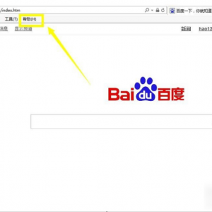 ��С����������ô����IE�����ͼ�Ľ̳�